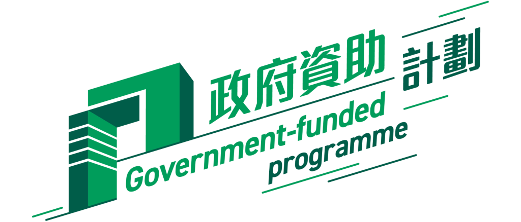 公民教育活動資助計劃標誌
