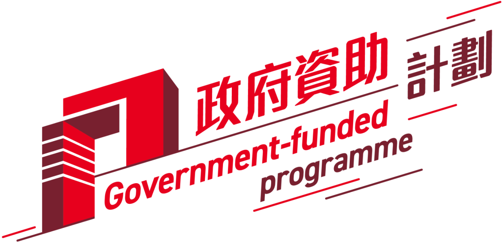 民政事務總署贊助標誌