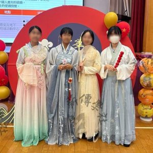 漢服體驗