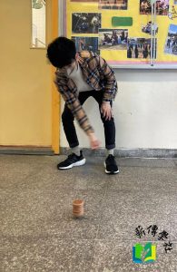 Spinning Top — image 1