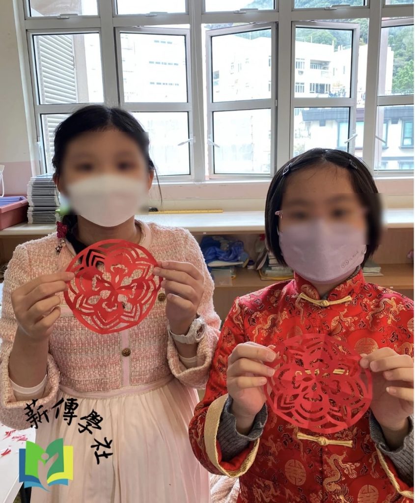 傳統剪紙工作坊