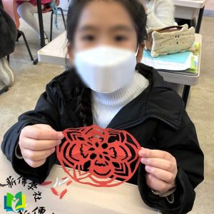 Folk Crafts — image 2