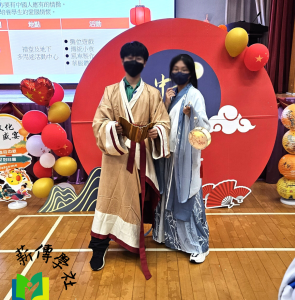 中華文化日