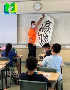 中國書法