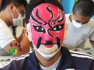 Chinese Opera Masks — image 3
