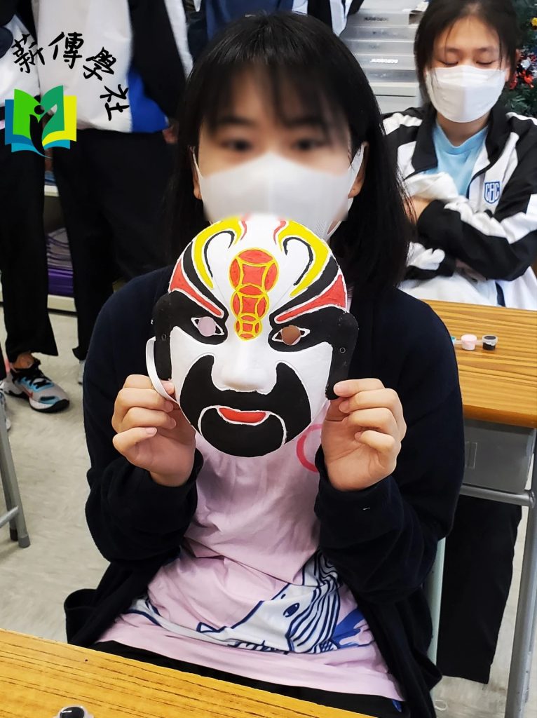 臉譜工作坊