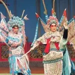 粵劇表演