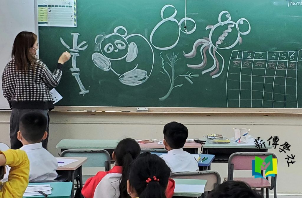 Chinese Cultural Workshops — image 2