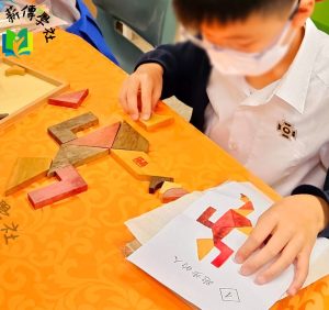 Fifteen-Piece Tangram — image 3