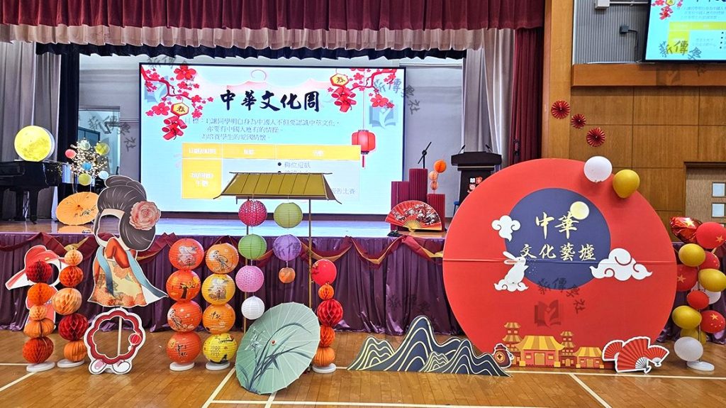Chinese Cultural Day — image 2