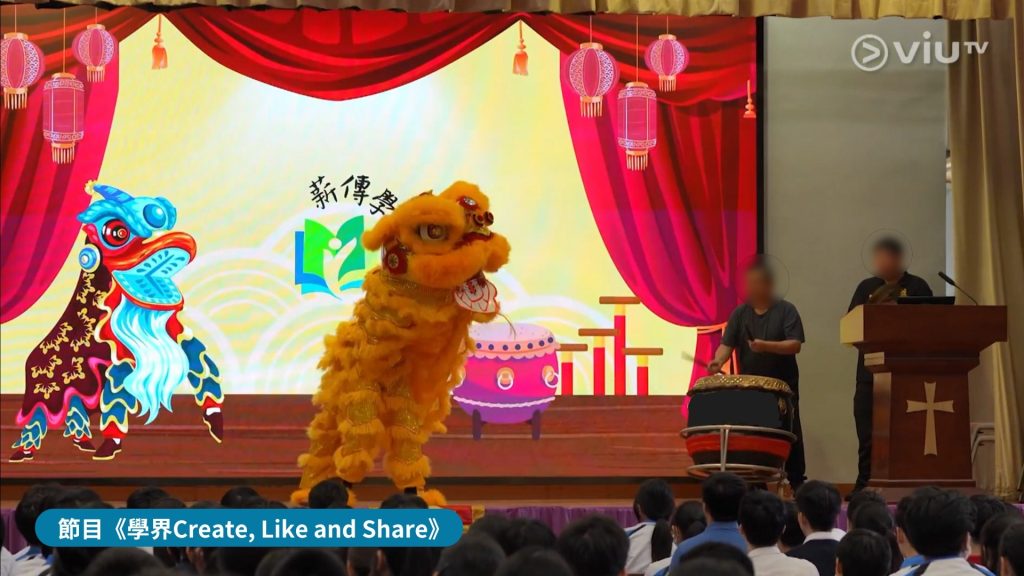舞獅表演 (ViuTV)