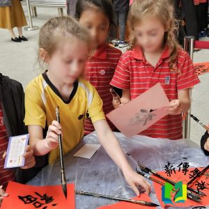 Bilingual Chinese Culture Day — image 2