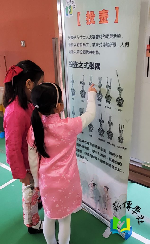 認識投壺知識