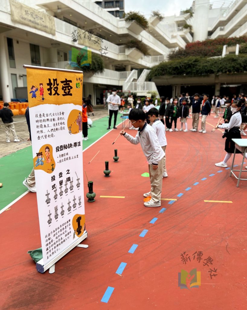 投壺攤位